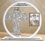 крст03
