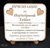 посвета04
